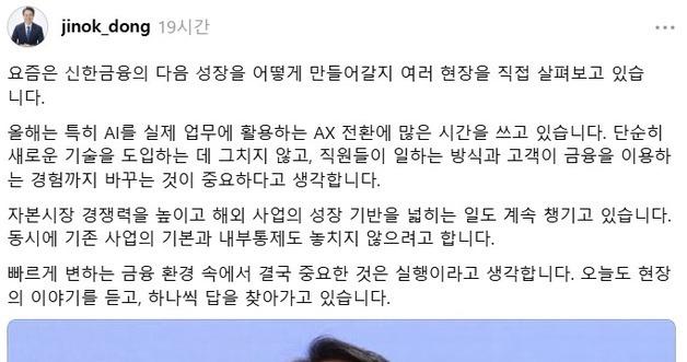 Fake Social Media Accounts Impersonating South Korean Financial Leaders Raise Fraud Concerns