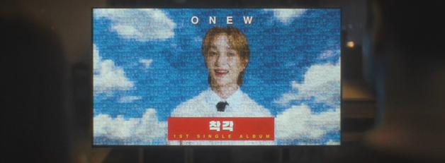 SHINee's Onew Returns: What to Expect from His Solo Album Illusion Releasing on October 20