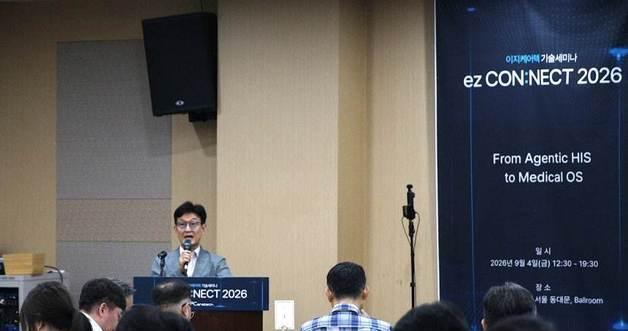 “Building AI That Works in Hospitals”: ezCaretech Accelerates Shift to ‘Medical AI OS’[Moon Dae-hyun’s MediView]