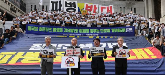 Why 601 Civil Society Groups Urge South Korea to Reject U.S. Troop Deployment in Hormuz